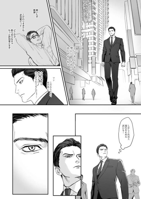 mslompo_'s tweet photo. https://t.co/vNeHJF3mvk