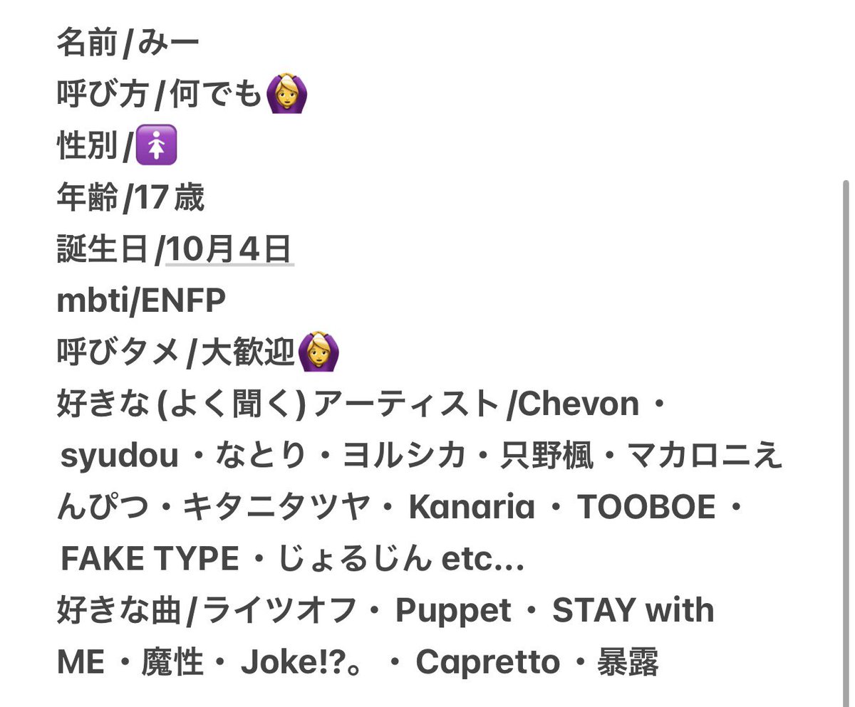 みー tweet media