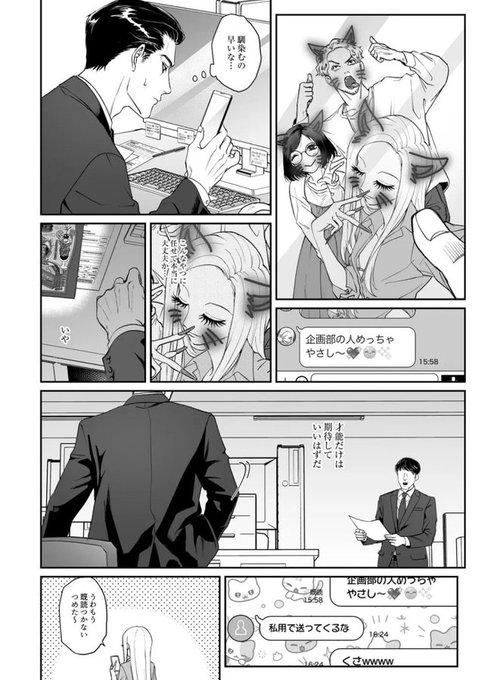 mslompo_'s tweet photo. https://t.co/pnYjBUQfB5
