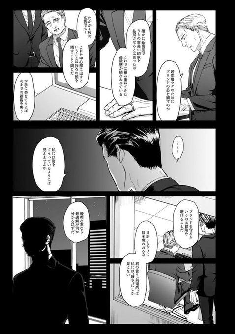mslompo_'s tweet photo. https://t.co/pnYjBUQfB5