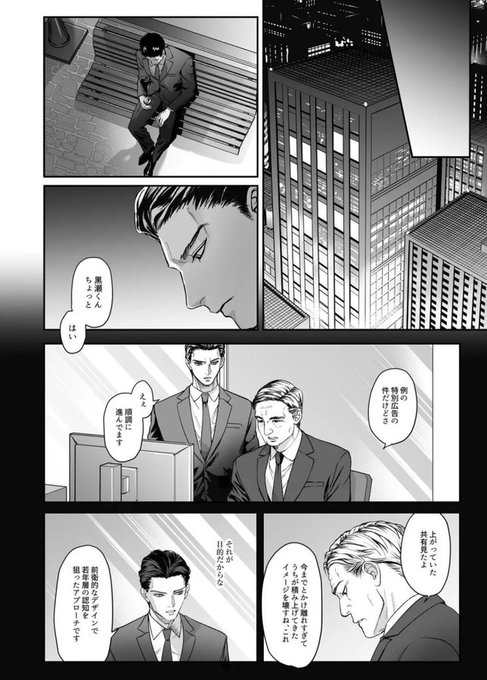 mslompo_'s tweet photo. https://t.co/pnYjBUQfB5