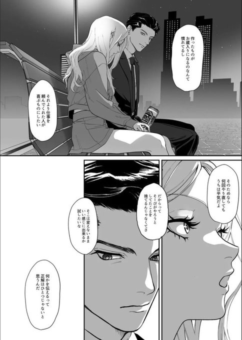 mslompo_'s tweet photo. https://t.co/yjF2DVMrZu