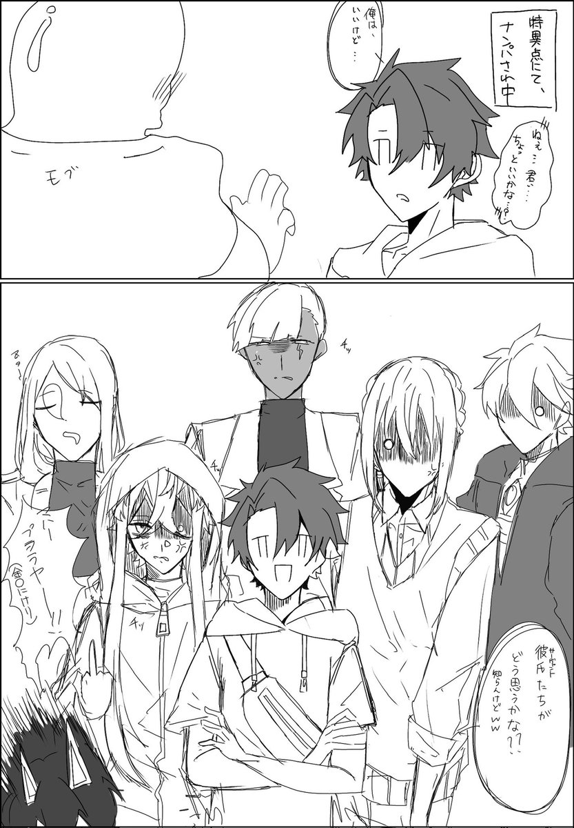 Shirasu1809's tweet photo. 鯖ぐだ♂
セコムシチュエーションめっちゃすきなんだ(再掲) https://t.co/HXF5Xyhlia
