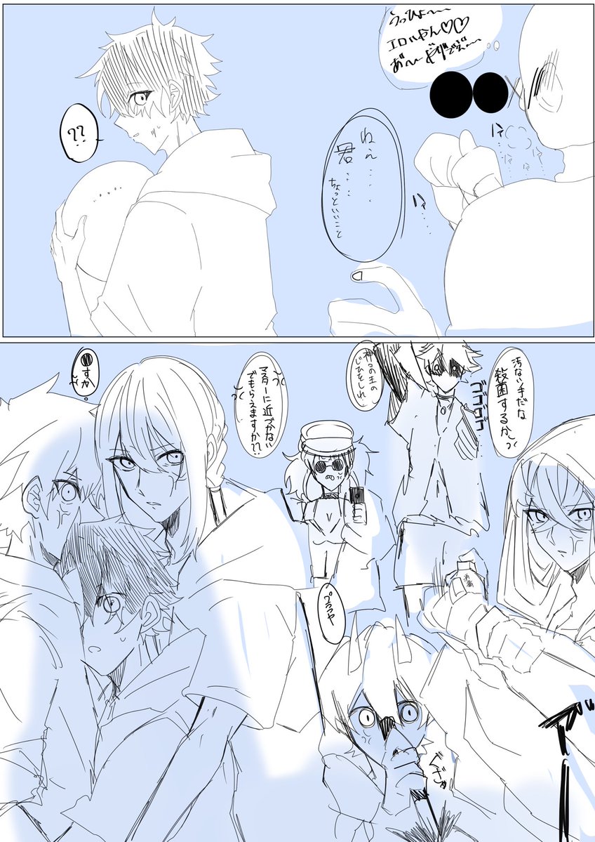 Shirasu1809's tweet photo. 鯖ぐだ♂
セコムシチュエーションめっちゃすきなんだ(再掲) https://t.co/HXF5Xyhlia