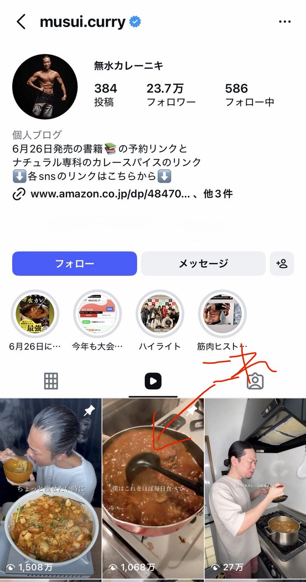 dhchan666's tweet photo. 脂質とカロリーコントロールめんどくさいからこのカレー毎日食ってたら痩せた🫶
カレールーは脂質高いから粉ね！

https://t.co/1TYZsItaXi https://t.co/xvy1o0Ahnc