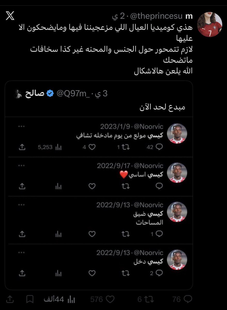 S p 1 tweet media