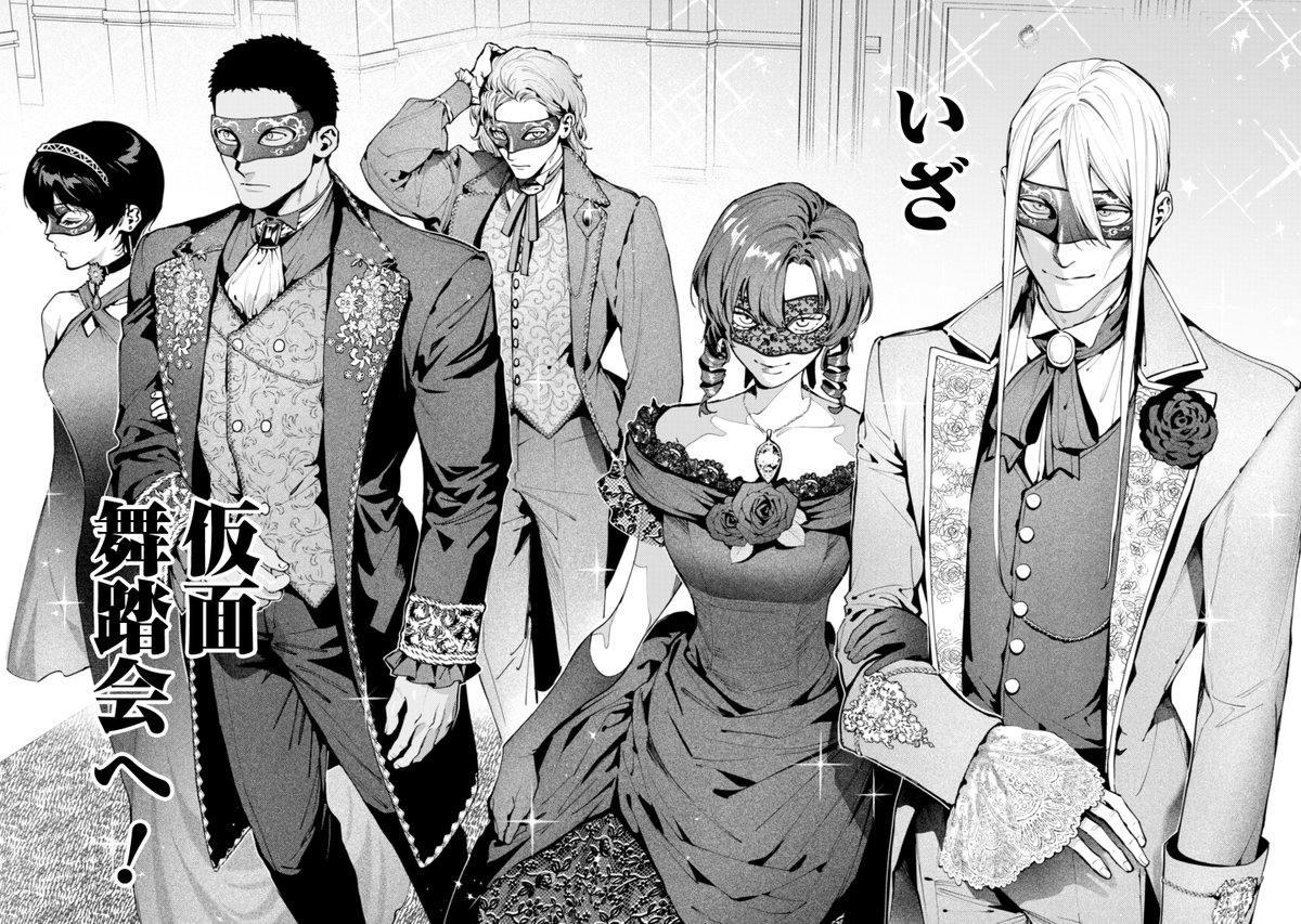 Villain_Outlaw's tweet photo. ／
『#没落令嬢の悪党賛歌』
ニコニコ漫画で最新話更新ですわァーッ🌹
＼

第10話 後編
あなた達ってそれなりに見目が整っていましたのねえ

⏬最新話はこちら💪
https://t.co/49K0NGdMsR https://t.co/sV1HMr8d80