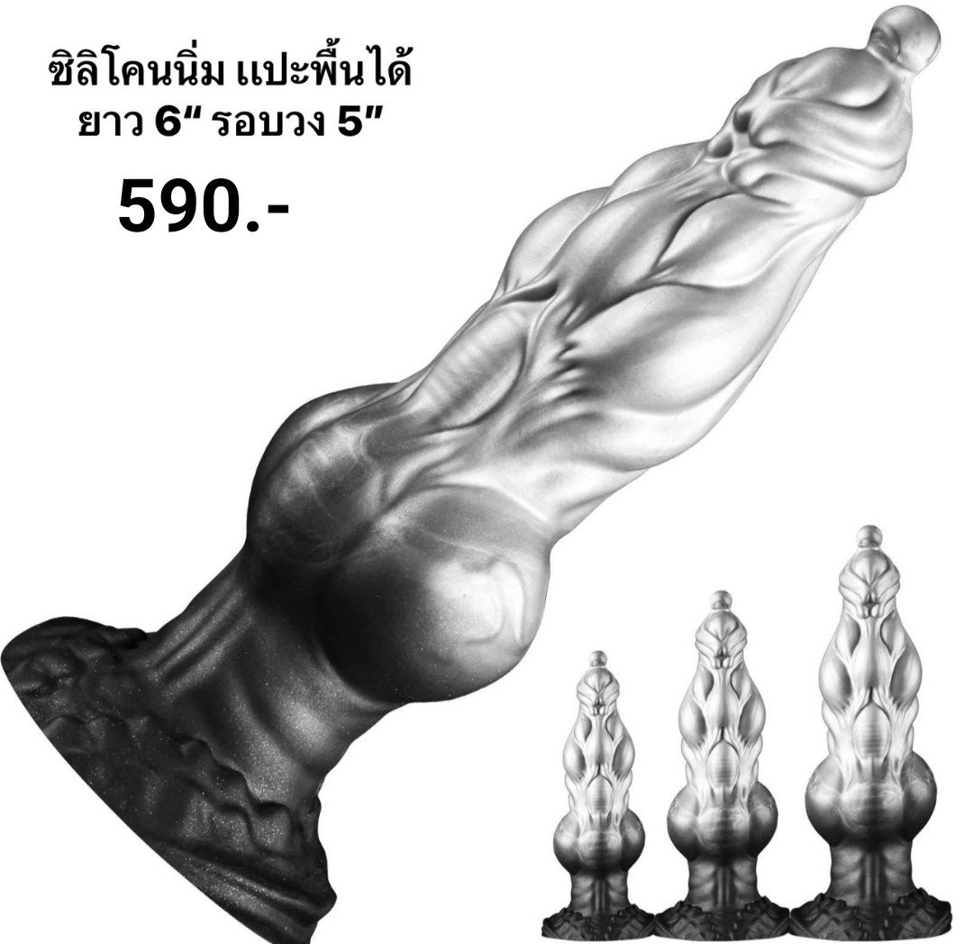 bunny22284145's tweet photo. ดด เอเลี่ยนงานใหม่ 👽
เนื้อซิลิโคนนิ่ม
600.- 
ค่าส่ง50 ไม่มีปลายทางน้าา 
Line : https://t.co/ogmU19Ga1C

#ของเล่นเสียว #ของเล่นผู้ใหญ่  #จู๋ปลอม #ห่วงรัดโคน #ดิลโด้เหมือนจริง #ปลอกมุก #โซ่แส้กุญแจมือ #เซ็กส์ทอย

👇 ร้านสำรอง 👇
@bunnyxy0033 💕🫶🏻 https://t.co/VZTuk2EWBU