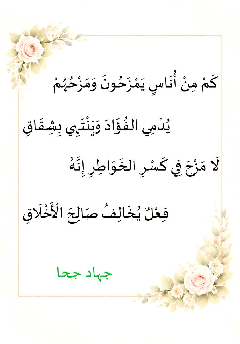Arabiclit's tweet photo. https://t.co/wXbnRR5fBj
