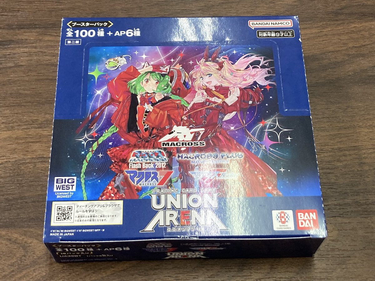 UNIONARENA 無職転生 2箱マクロスvol.2 3箱計5BOX