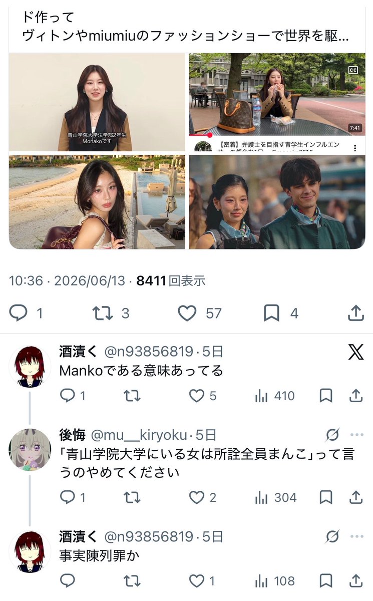 むぎ tweet media