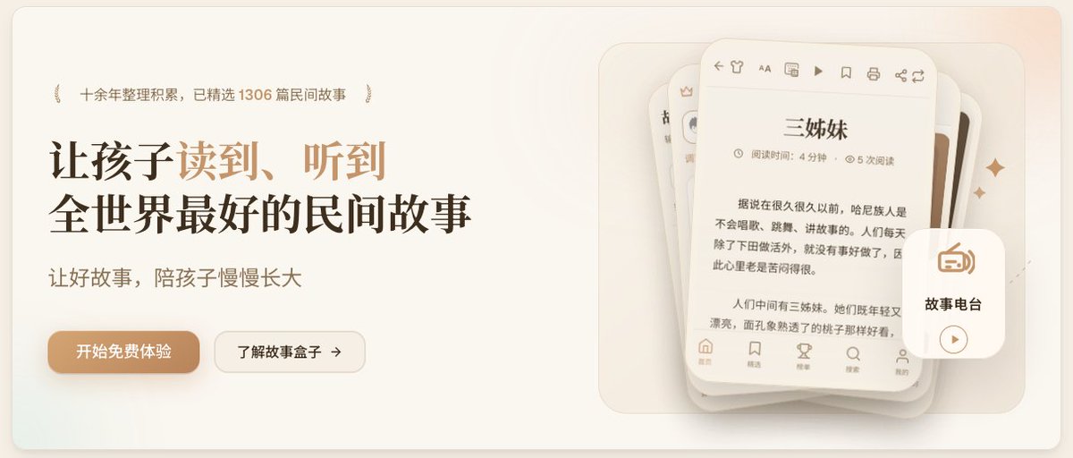 mingxia tweet picture