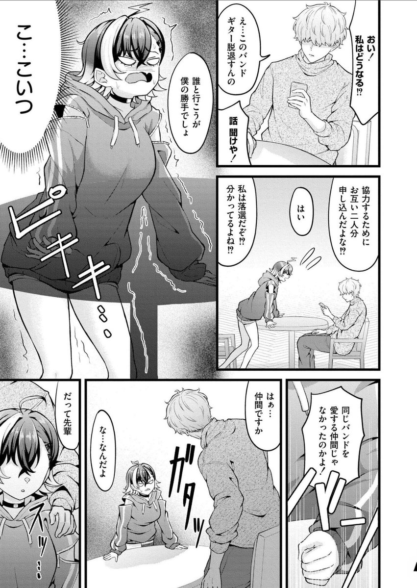 黒田_mio tweet media