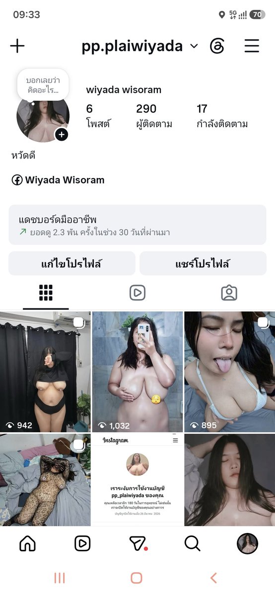 pp tweet media
