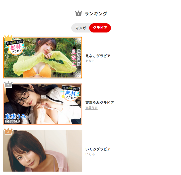ヤングアニマルWeb tweet media