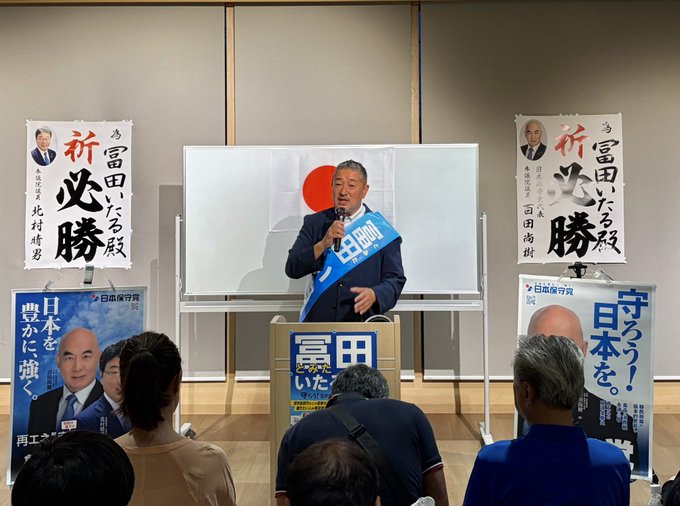 CutHouse_Amada's tweet photo. 砂川学習館で行われた日本保守党の冨田いたる氏の初の個人講演会に参加して来ました。

・市内在住の若者の奨学金を補助して若者の街に
・まだ働ける元気な高齢者の就業支援をし外国人雇用を減らす
・まず外国人に日本文化を知っていただく多文化共生
・立川市民が不安なく暮らせる安全な立川へ

続く https://t.co/Kb1ColWhy1