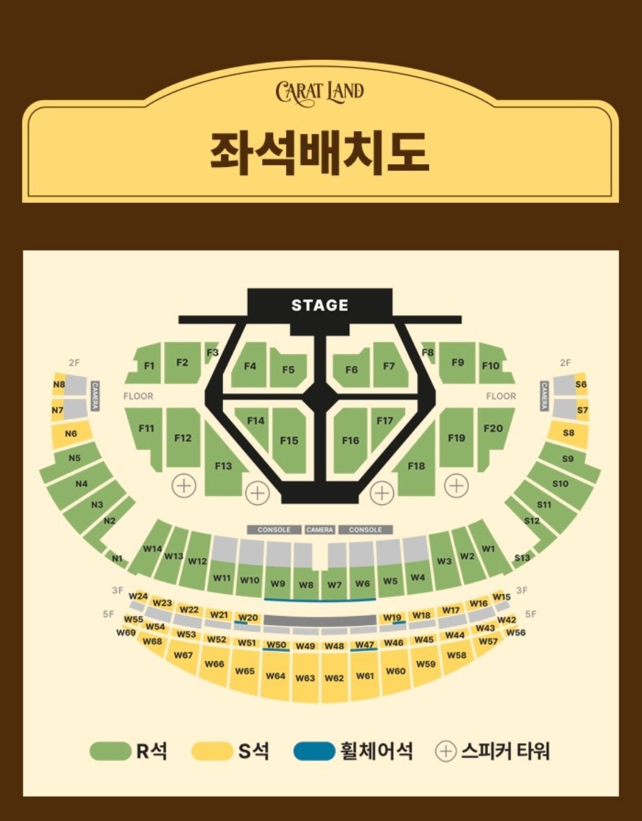 EXO_LHW's tweet photo. 2026 세븐틴 팬미팅 캐럿랜드 캐랜 자리 좌석 교환 

6/21 일 막콘

나: F19 1n열 
🩷: F20 17열 ~ 어디든 !!

친구랑 같이 앉고싶어서 교환 구해봐요 ••• https://t.co/CIDpc55gFR