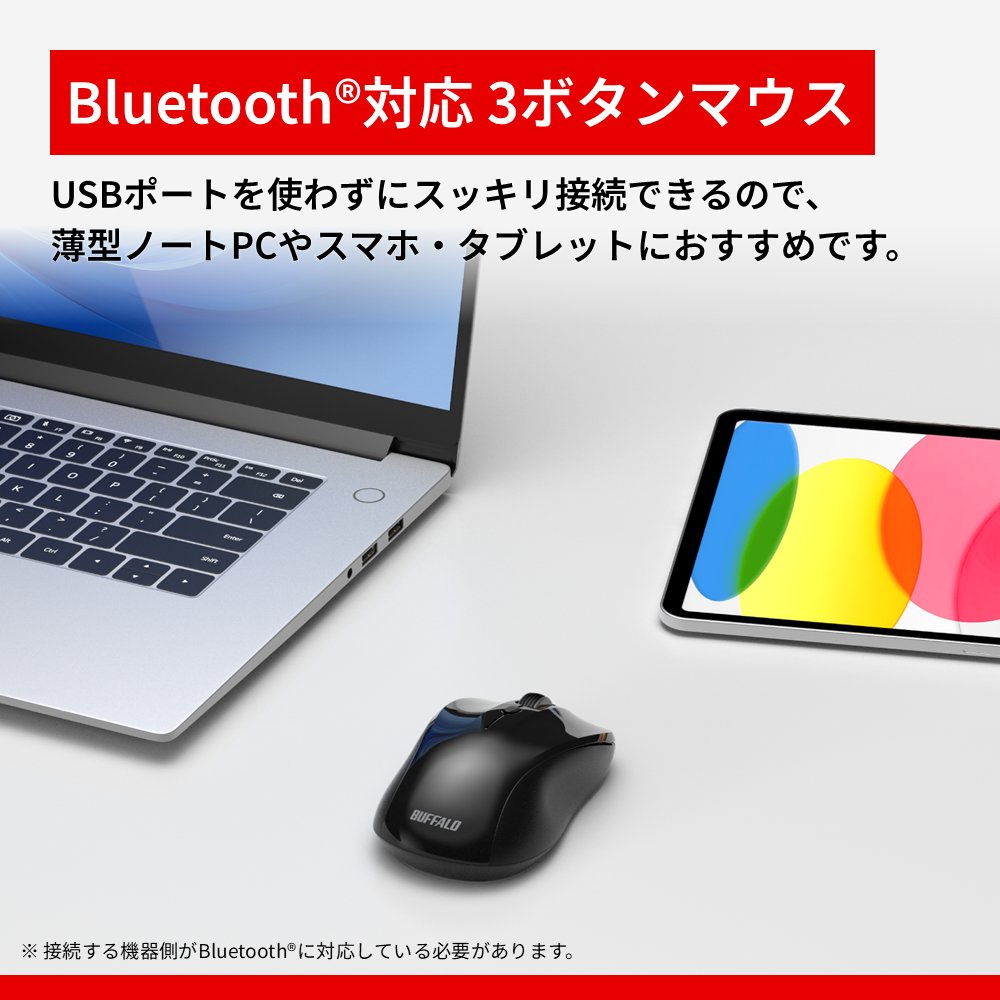 バッファロー【公式】 (@BUFFALO_jp_info) / Posts and Replies / X