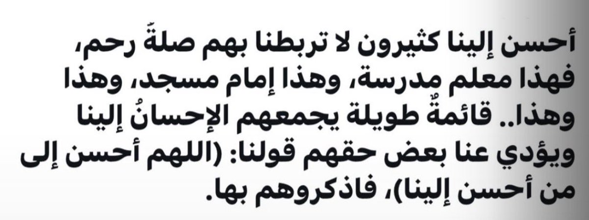 سحاب ☁️ tweet media