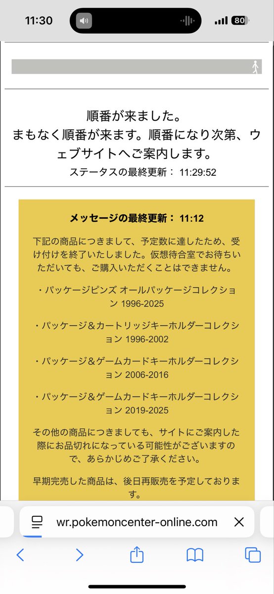 sun_showe's tweet photo. はっ？ブチギレそう…どう言う事やこれ？ https://t.co/a557nQVELg