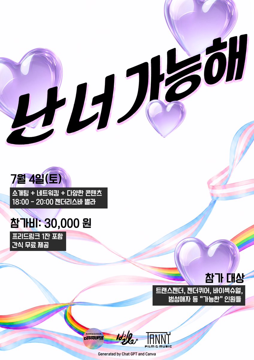 디스토피아 tweet media