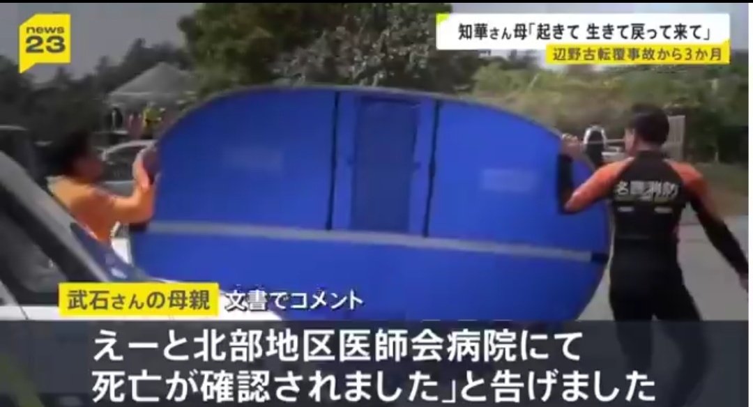 dadeyade's tweet photo. 同志社国際【現】西田校長

ご遺族のお母様に淡々と
「先ほど、えーと12時…29分に
えーと、どこの病院だっけな
えーと、北部地区医師会病院にて死亡が確認されました」

知華さんが亡くなったのはこのたった7分前

直後の記者会見で笑顔
内容は自己弁護の嘘
文科省から指導

この人校長の資格ある？ https://t.co/GwUCu6SPn3