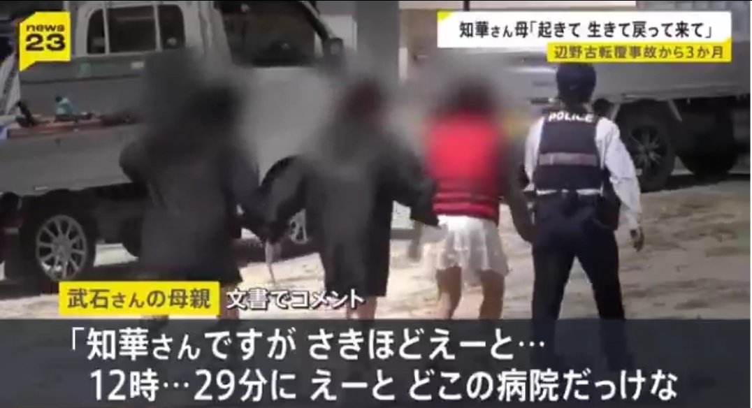 dadeyade's tweet photo. 同志社国際【現】西田校長

ご遺族のお母様に淡々と
「先ほど、えーと12時…29分に
えーと、どこの病院だっけな
えーと、北部地区医師会病院にて死亡が確認されました」

知華さんが亡くなったのはこのたった7分前

直後の記者会見で笑顔
内容は自己弁護の嘘
文科省から指導

この人校長の資格ある？ https://t.co/GwUCu6SPn3
