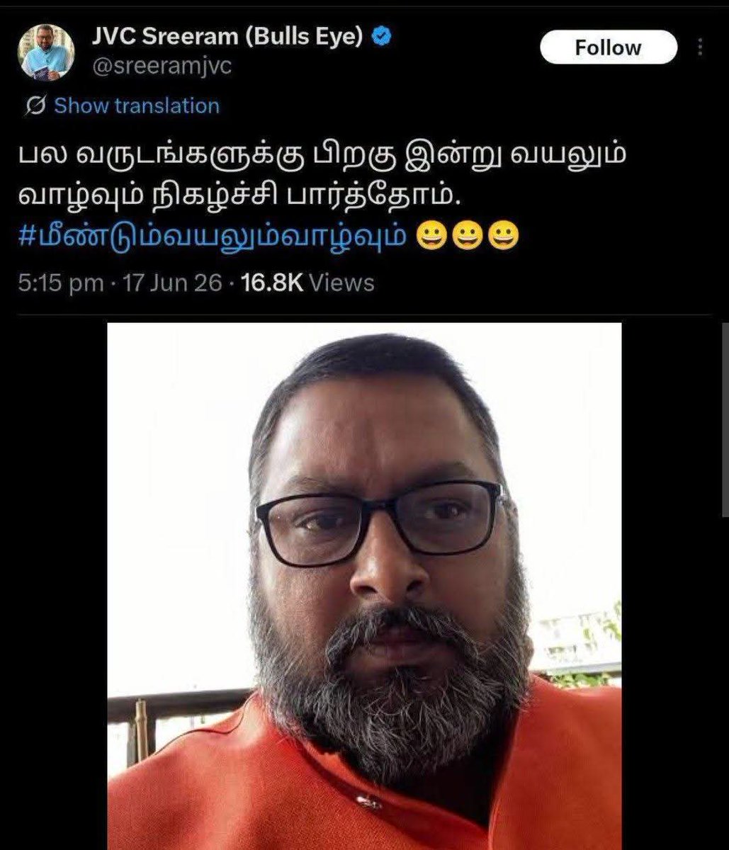 itskJayaprakash's tweet photo. யோவ் ஜேசிபி @sreeramjvc...
உன்னை மாதிரி ஸ்கூட்டி கொடுத்து பிரியாணி சாப்பிடுவதை விட, விவசாயம் செய்து கஞ்சி குடிக்கிறது ஒன்னும் கேடுக்கெட்ட தொழில் இல்லடா... 
மாமா பயலே..!!🙄 https://t.co/H7Or7jIztO
