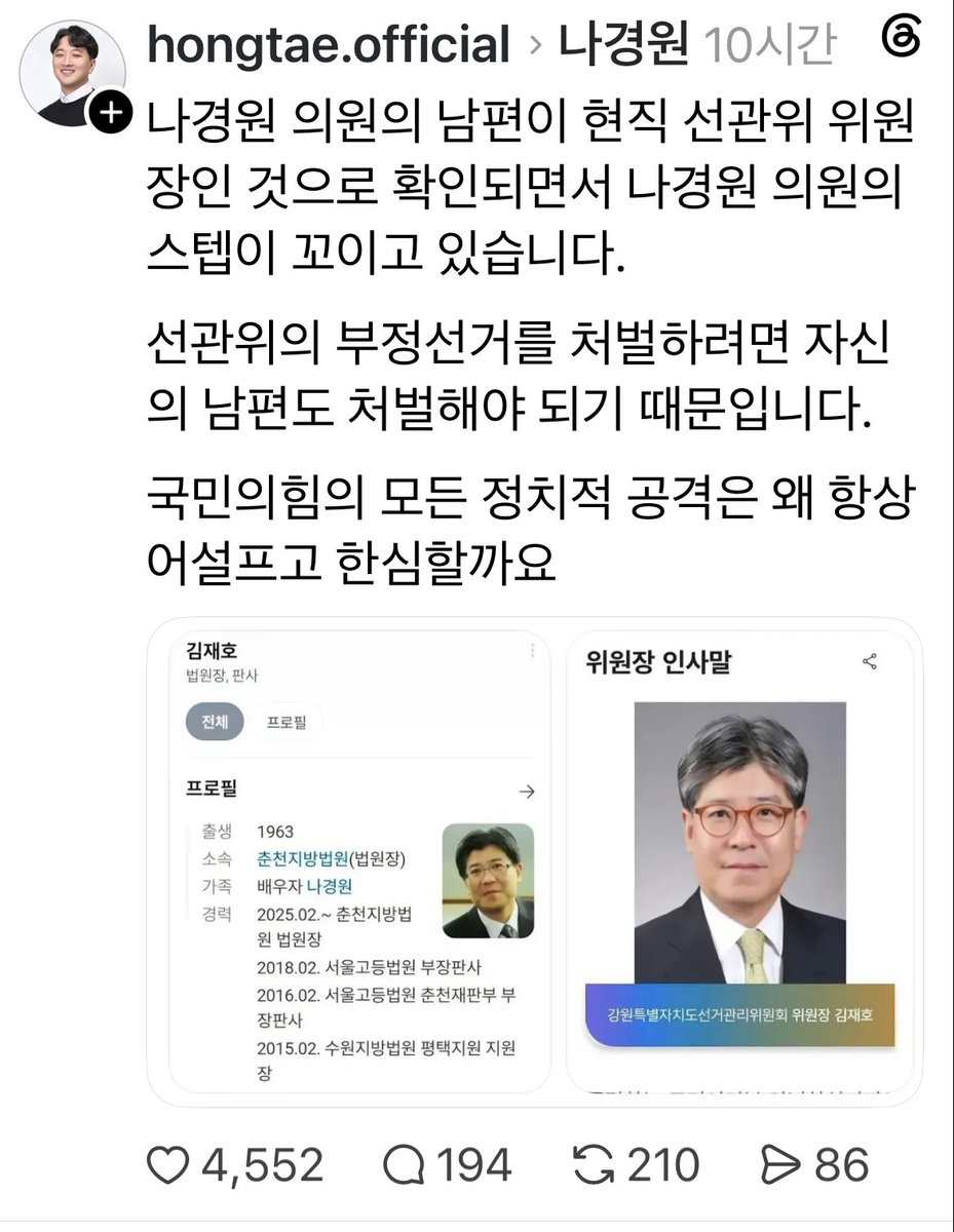 spahskfn's tweet photo. 굿짐의 자가당착~!!
나자위,이번엔 또 어떻게 빠져나갈까? https://t.co/ACjvVmutaq
