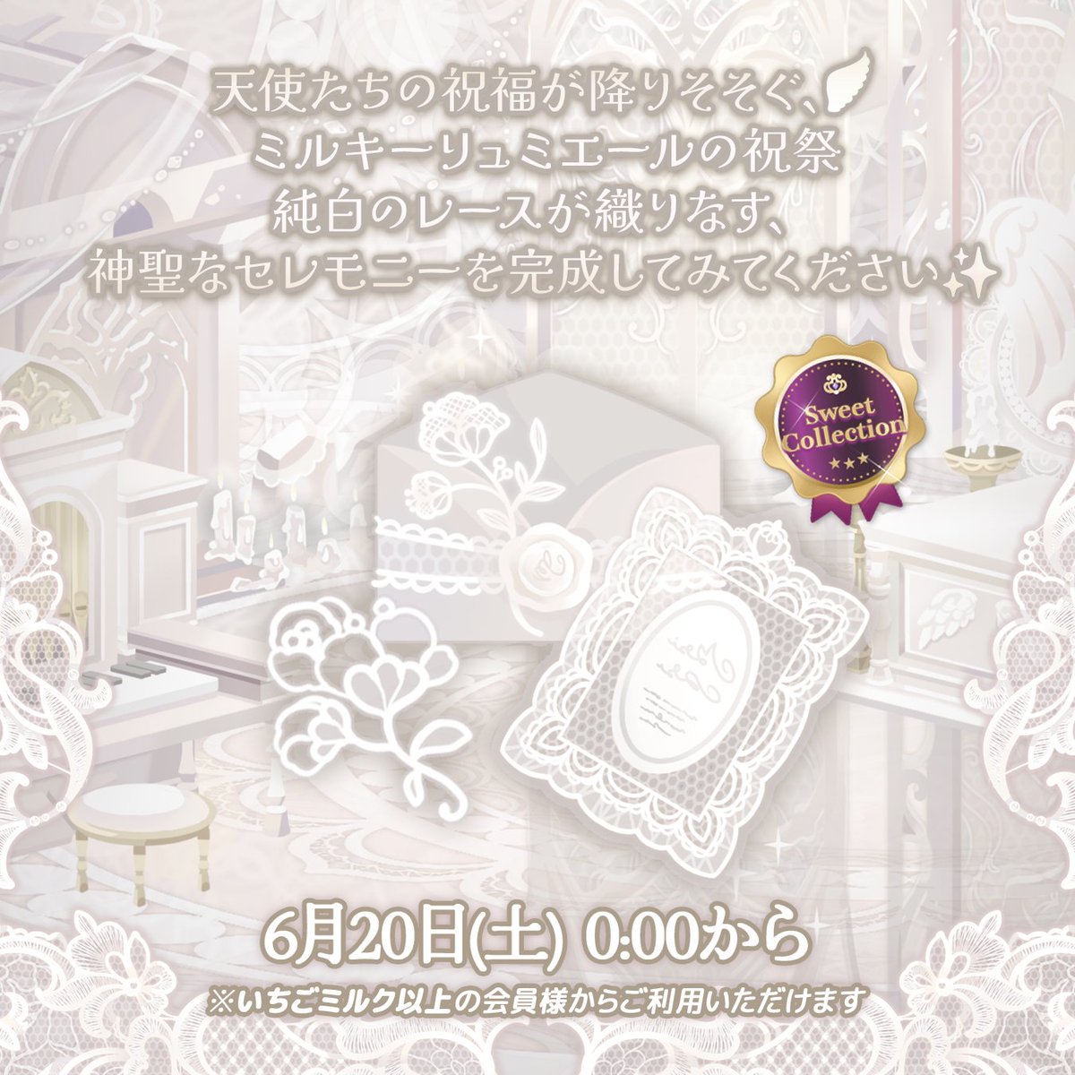 💎予告💎 このあと 0:00から販売開始⟡ お楽しみに👀