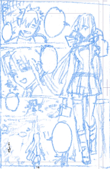 #絵描きの方々_ラフと完成本_温度差_見せてください 
