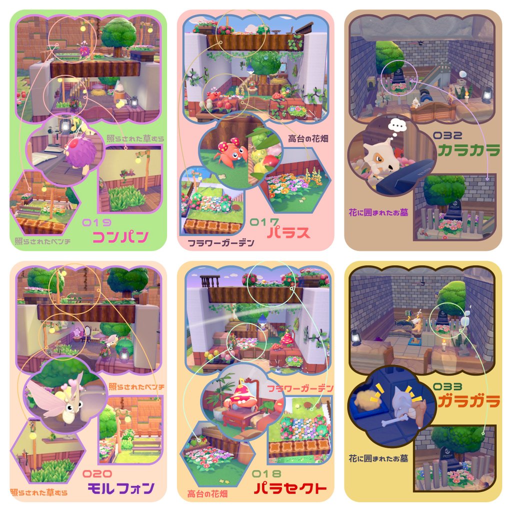 mikan_pokoa's tweet photo. 住んでもらうポケモンの生息地が入ったおうちを建築しています🏠️💗
ポケモンの好きなものや好きな環境をベースに建築しているので、今のところ全員から最高評価をいただいています🥳
全員の家があるので土地は家だらけですが😅
ポケモンが生活しているところを見れてめちゃ癒されてます🫶 https://t.co/VSe9SCgjDv