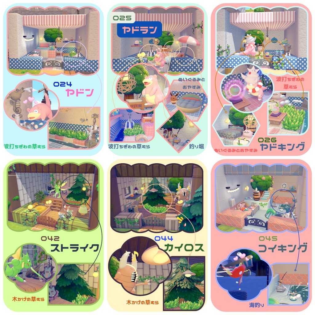 mikan_pokoa's tweet photo. 住んでもらうポケモンの生息地が入ったおうちを建築しています🏠️💗
ポケモンの好きなものや好きな環境をベースに建築しているので、今のところ全員から最高評価をいただいています🥳
全員の家があるので土地は家だらけですが😅
ポケモンが生活しているところを見れてめちゃ癒されてます🫶 https://t.co/VSe9SCgjDv