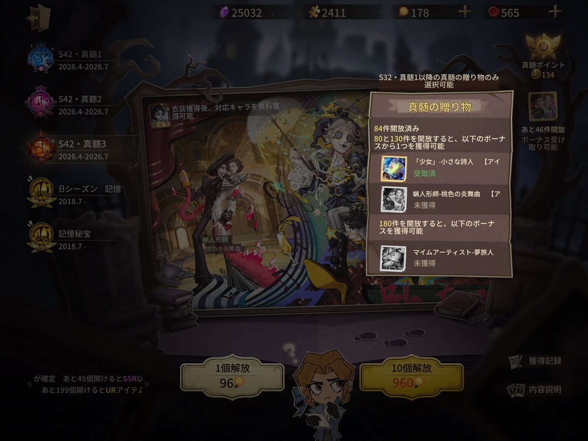 Matcha_928's tweet photo. 神はいるっぽいね https://t.co/L47ST4Ut8n