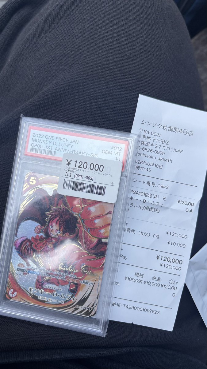 i_kq6's tweet photo. 引用の【サインルフィ貼付間違い】
こちらに関して

当日にシンソク4号店から電話、メールで
連絡があり【返却】か【150万で購入】の2択とお話がありました。

気持ち的に"逃げる"という選択肢はもちろんありました。

ただ、いつも買取や販売でお世話になっている部分や人としての良心が【返却】という
選択肢に変えました。

当方から何か請求する事もなく
また店舗側からの提案も何もなかった為、
店頭では謝罪を受け、今後もよろしくお願いします。
と返金を受け取り店舗を後にしました。

ただ正直、いい気分ではなかったです。

シンソク4号店（@shinsoku_akb4th ）のみならず、シンソクグループ自体が急激な拡大と共にスタッフ教育が行き届いてないのかなと。
※余計なお世話だと思いますが。

次、同じようなことがあったら
速攻逃げます。絶対返却しないです。

なので、
なるべく今後ないよう気をつけて頂き、気持ちよく買い物させてください。

@shinsoku_akiba 
@shinsoku_akb2nd 
@shinsoku_akb3rd 
@shinsoku_akb4th 
@shinsoku_price 
@shinsoku_yusou 
@shinsoku_IKB 
@shinsoku_SJ 

※ちなみにこのサインルフィは先日123万で売れたそうです✍️