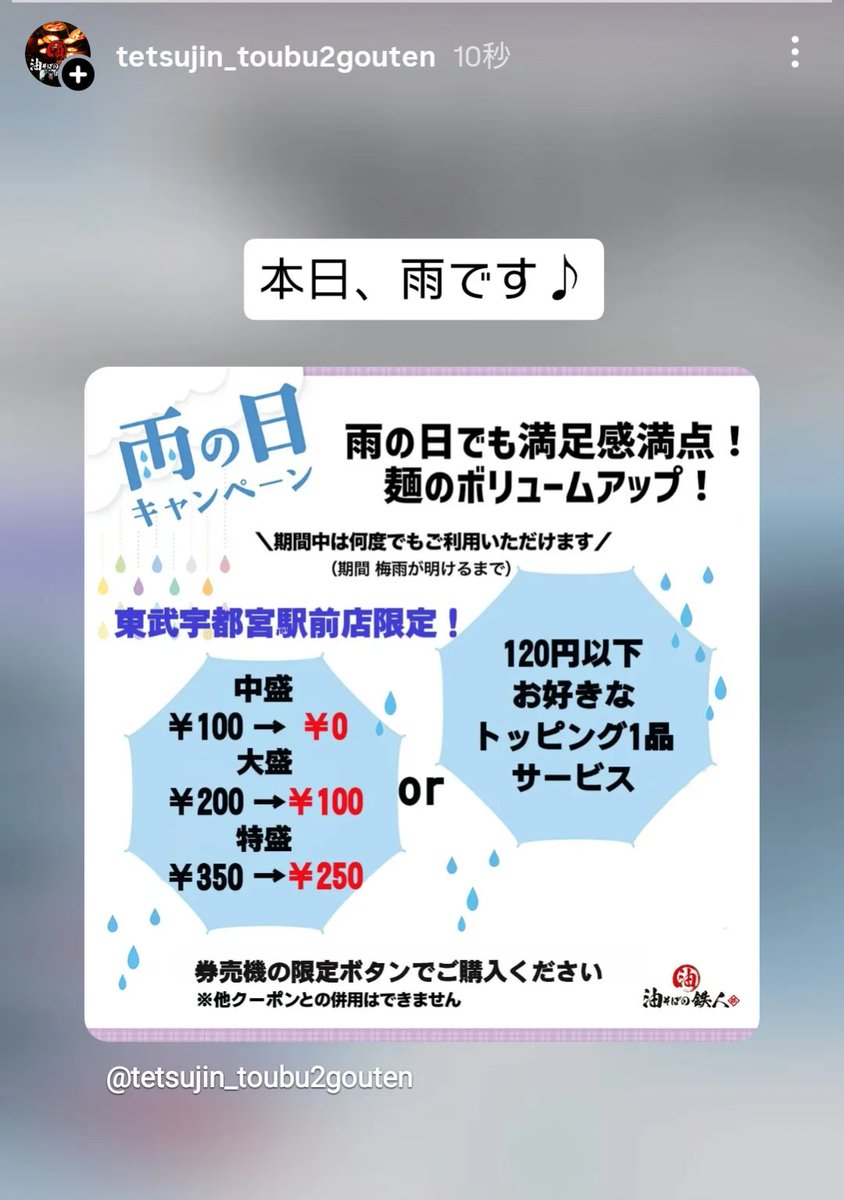tetsujintoubu2's tweet photo. https://t.co/N6zD4nkhMF
