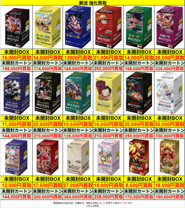 🔥郵送買取強化中🔥トレカZ 通販専門店 (@toreca_Z_1201) / Highlights / X