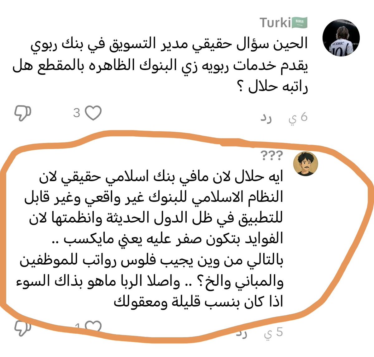 هلال التميمي tweet media