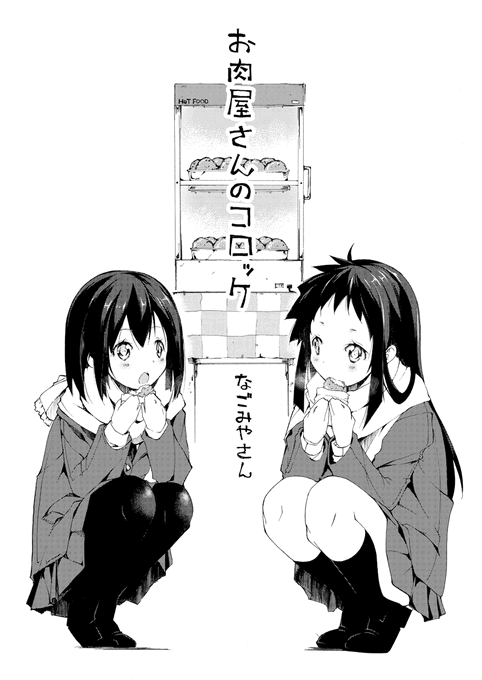 たしかこれがアナログのペン入れで描いた最後の作品
もう12年も前か…でもこのペンタッチがやっぱり今でも一番好き 