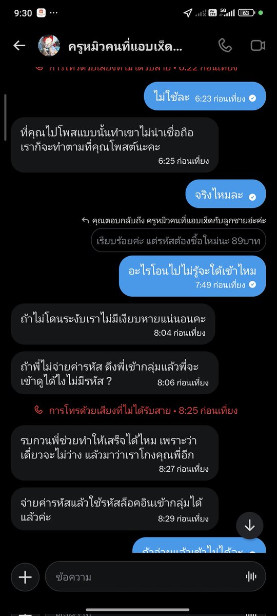 BasbbGRC's tweet photo. @pnad46028 มันโกงนะครับ https://t.co/T8Pa5WJHck