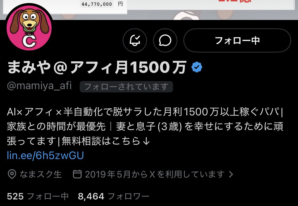 こると tweet media