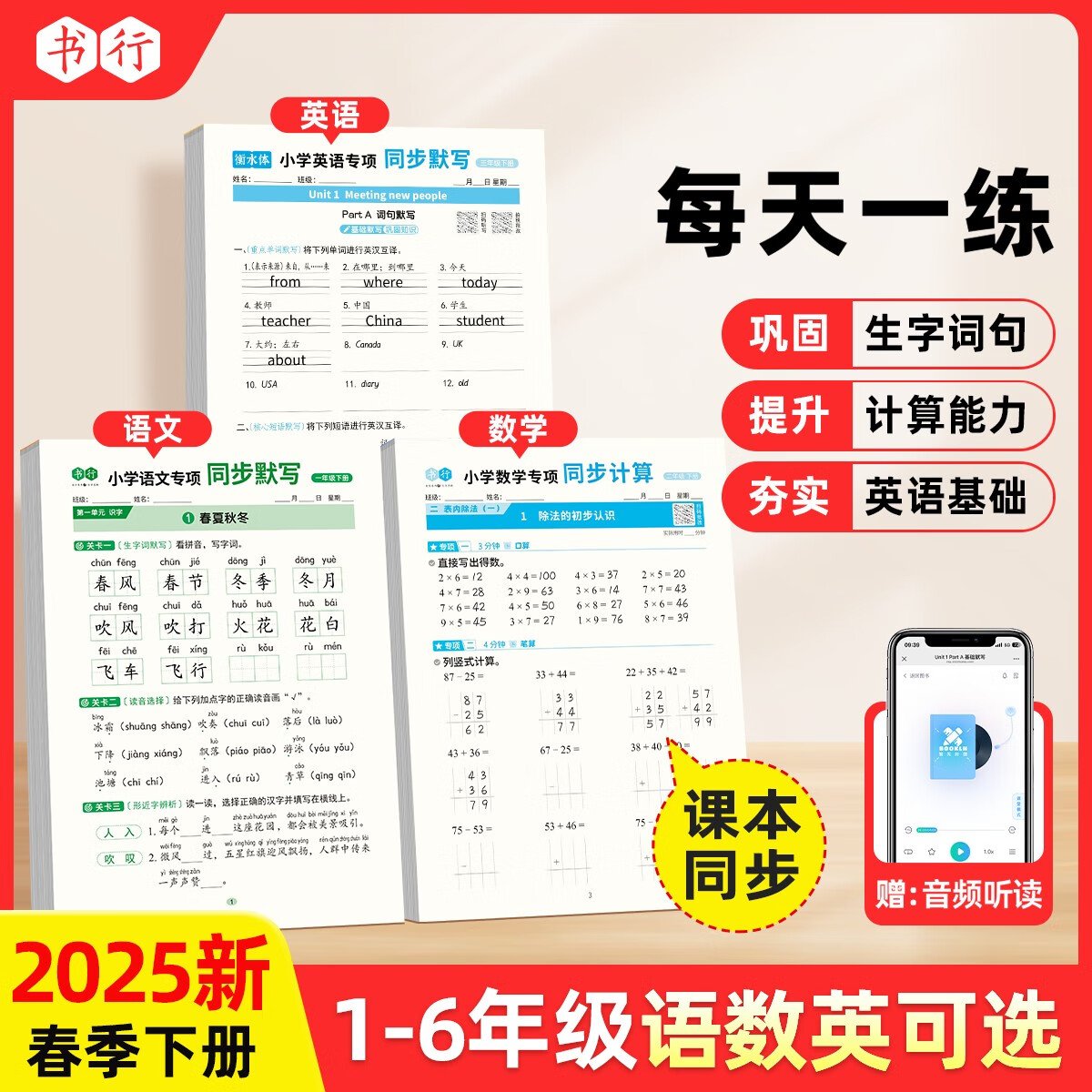 KomopotB's tweet photo. Just nailed yesterday's English phrasal quiz! 7/10  Small win but still feels great. Day 2 of consistent practice ， https://t.co/GtJq0QNxBu