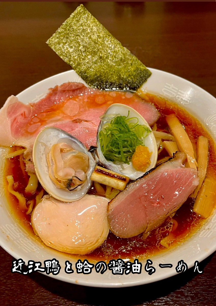 MENYA33official's tweet photo. 本日も皆様の御来店お待ちしております

限定‼️
冷やし鴨らーめん(塩)
〜マグレカナール鴨と
塩グレープフルーツのジュレ〜  1400円

とろたま丼 450円

レギュラーメニューあります

宜しくお願いします🍜

#麺屋33  #神保町ラーメン　#ほたて日和  #はまぐりらーめん #鴨ラーメン https://t.co/ucDSsVt870