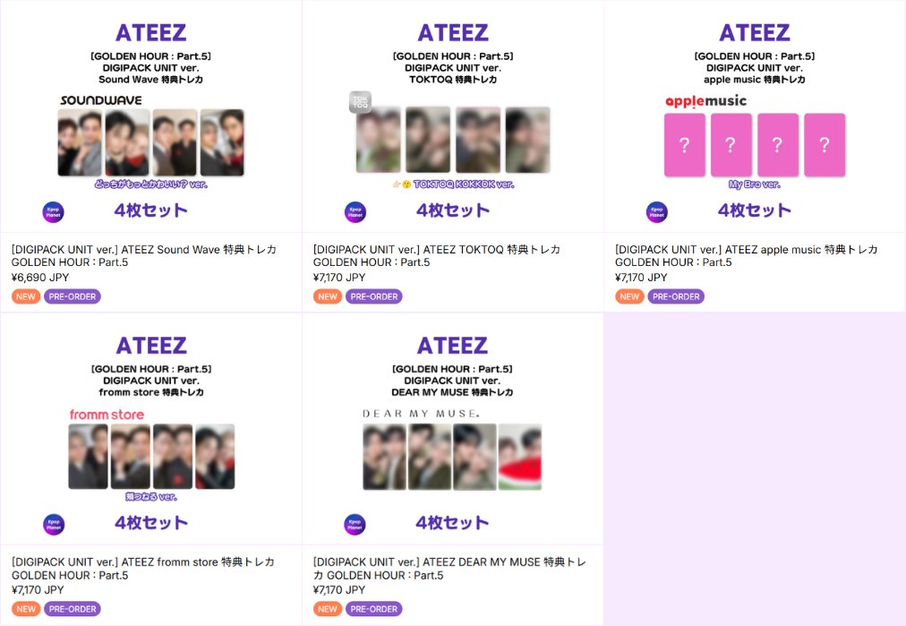 ATEEZ 『GOLDEN HOUR : Part.5』 online特典トレカ DIGIPACK UNIT ver