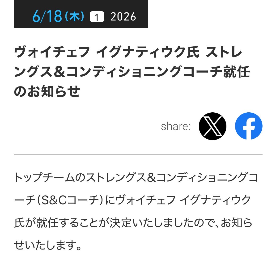 BMTPS tweet media