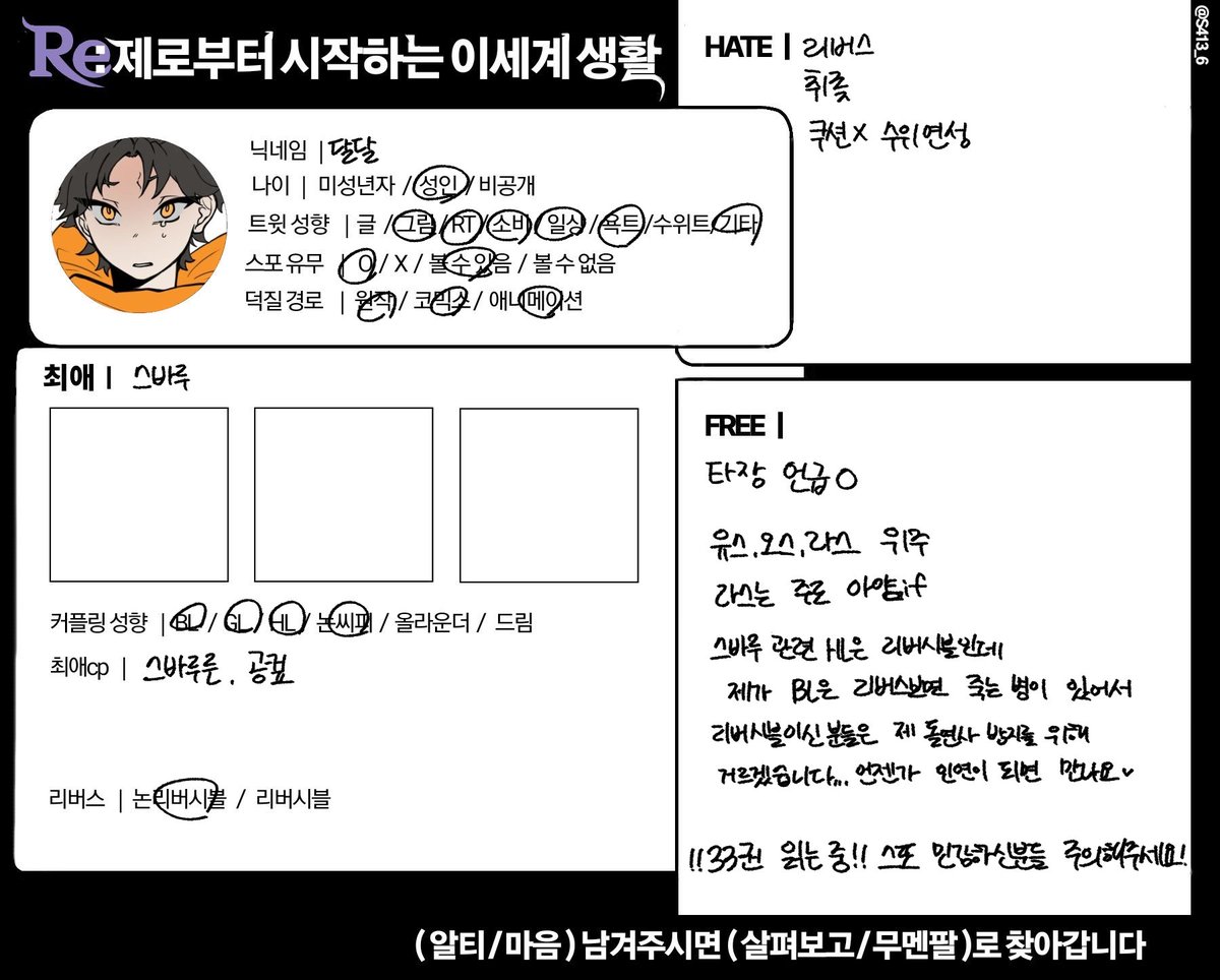 달달 tweet media