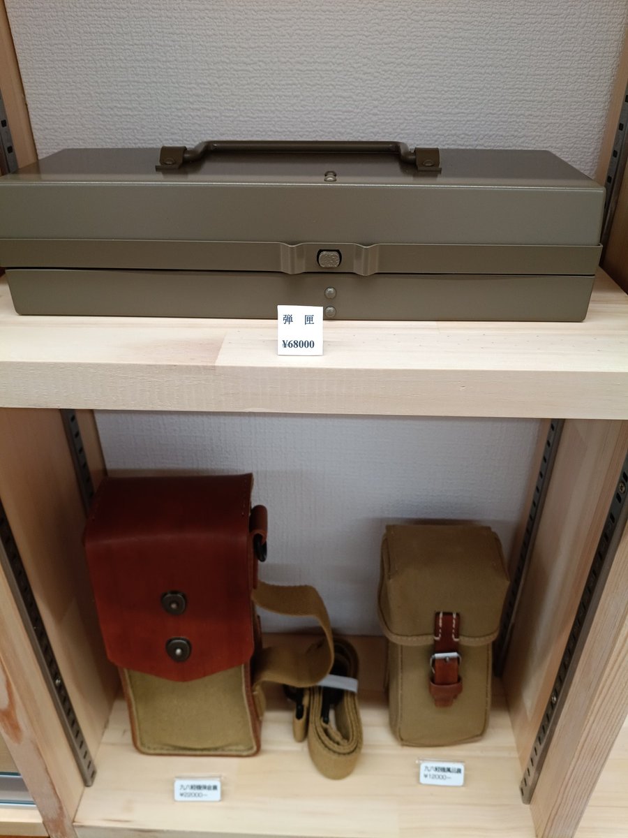 でくの房　東京 tweet media