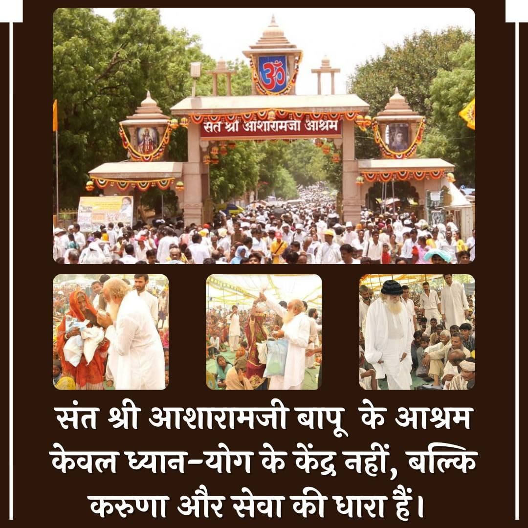 prachiendwar's tweet photo. Motera आश्रम को बचाना है, हटने नहीं देना है। हम साधक का यही संकल्प है।
साजिश रचने वालों ,motera आश्रम की नींव भक्तों के विश्वास से बनी है।
#आश्रम_निशाने_पर https://t.co/Dz2dlt3KQF