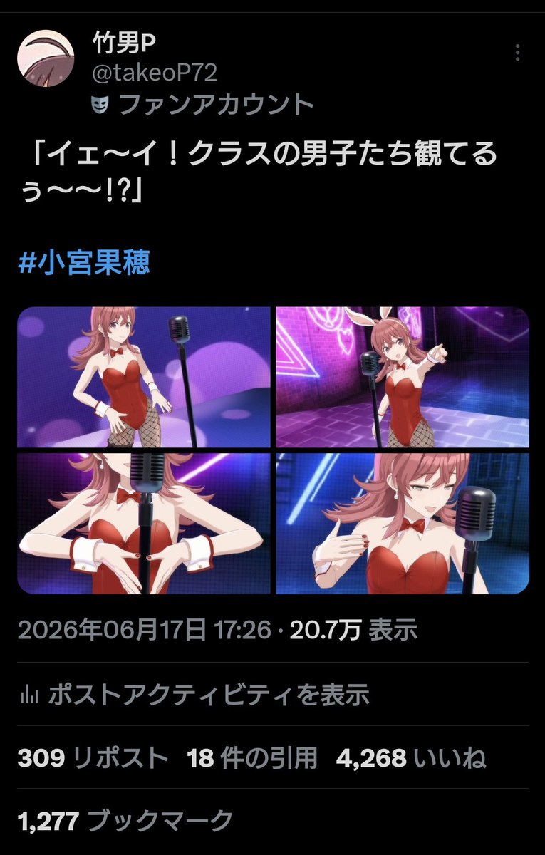 takeoP72's tweet photo. 昨夜寝る前は一万表示くらいだったのに…どういうことなんだ…。 https://t.co/4C8YaR62nZ