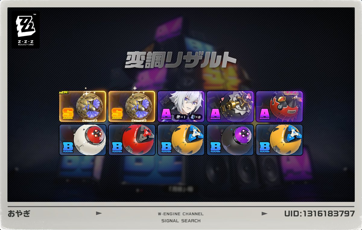 HttKarin's tweet photo. この手のゲームで初めて2枚抜きしたｗ https://t.co/8A9NVjDTdH